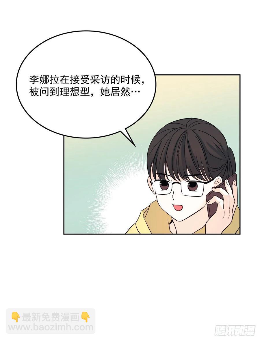 82.发现黑粉贴吧23
