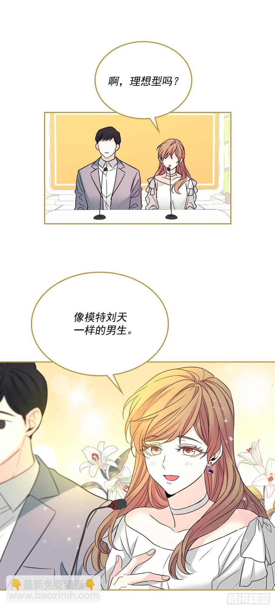 82.发现黑粉贴吧24