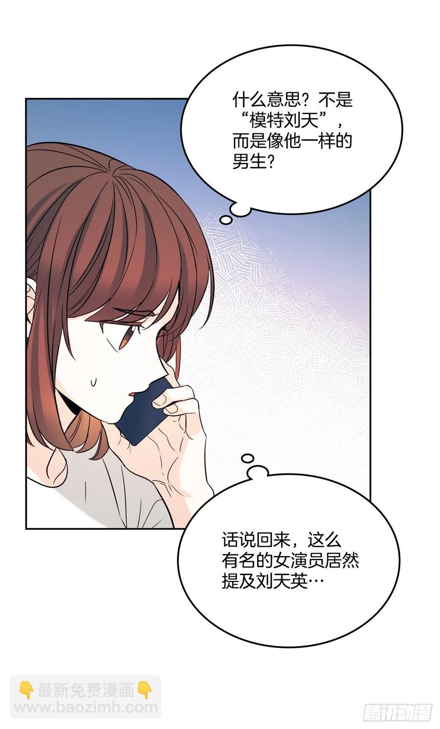 82.发现黑粉贴吧26
