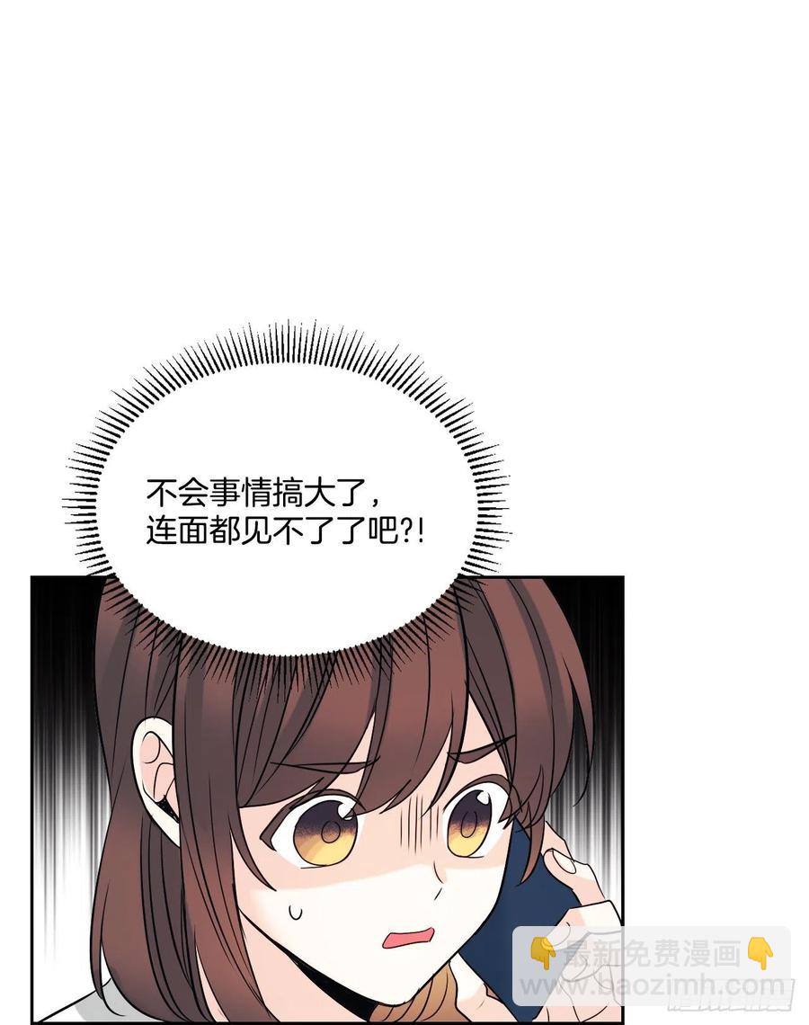 82.发现黑粉贴吧27
