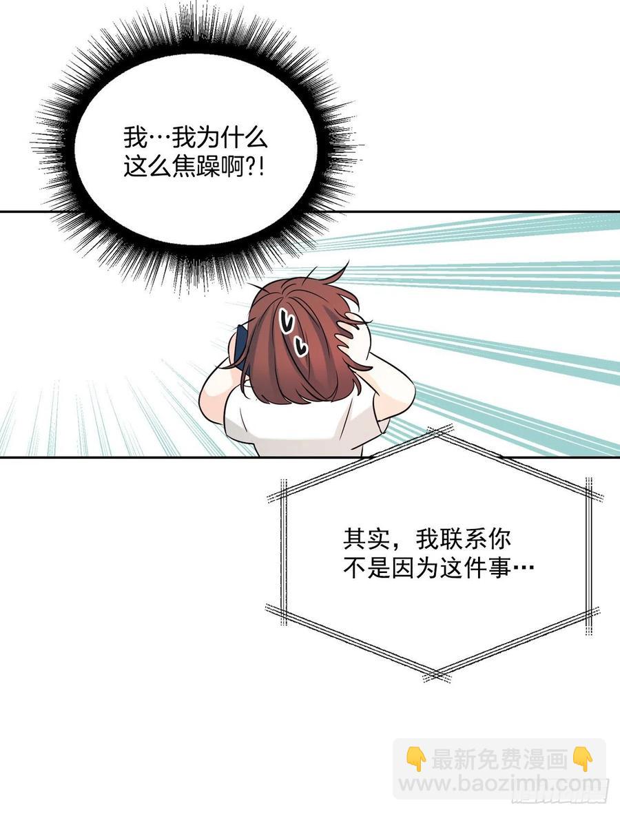 82.发现黑粉贴吧29