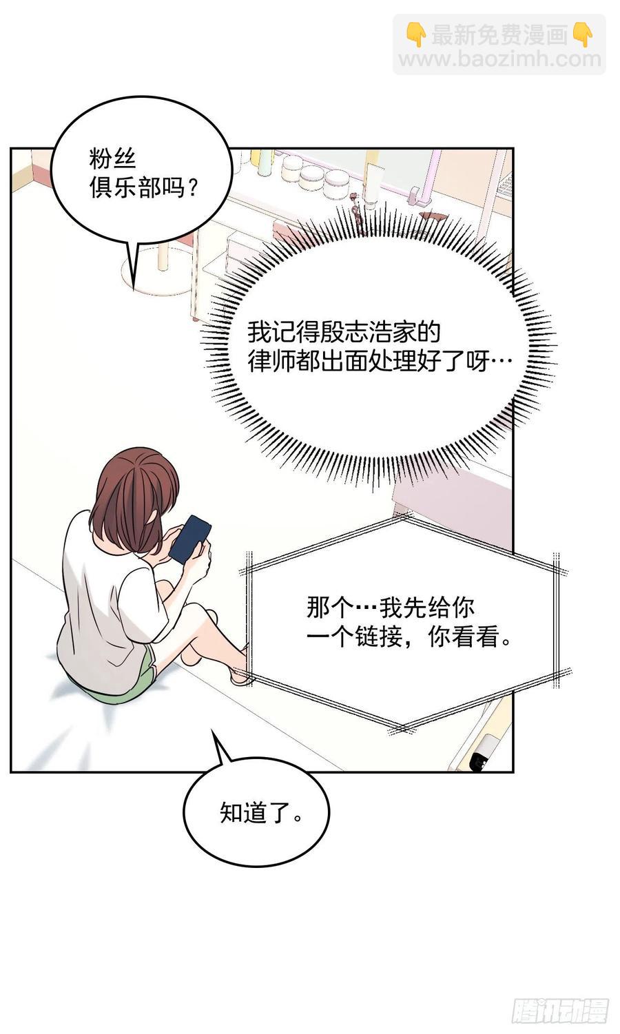 82.发现黑粉贴吧31