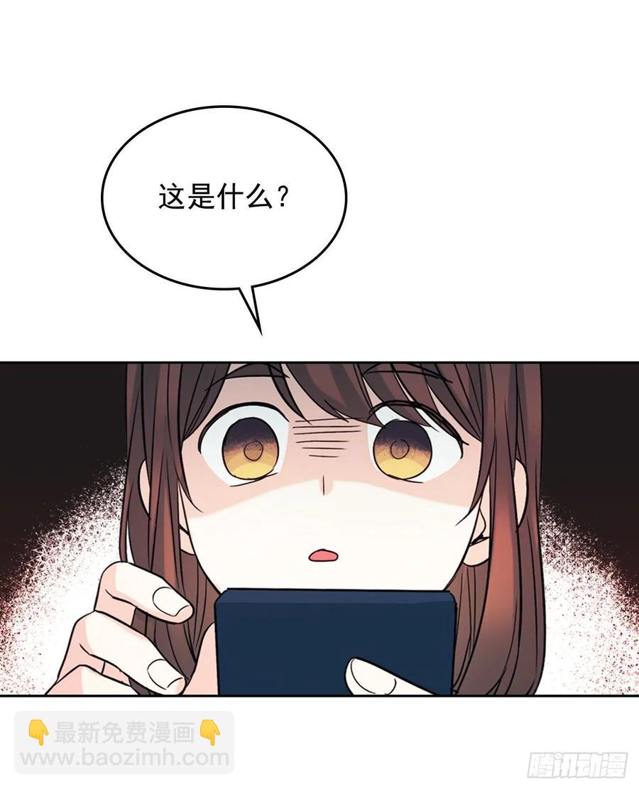 82.发现黑粉贴吧33