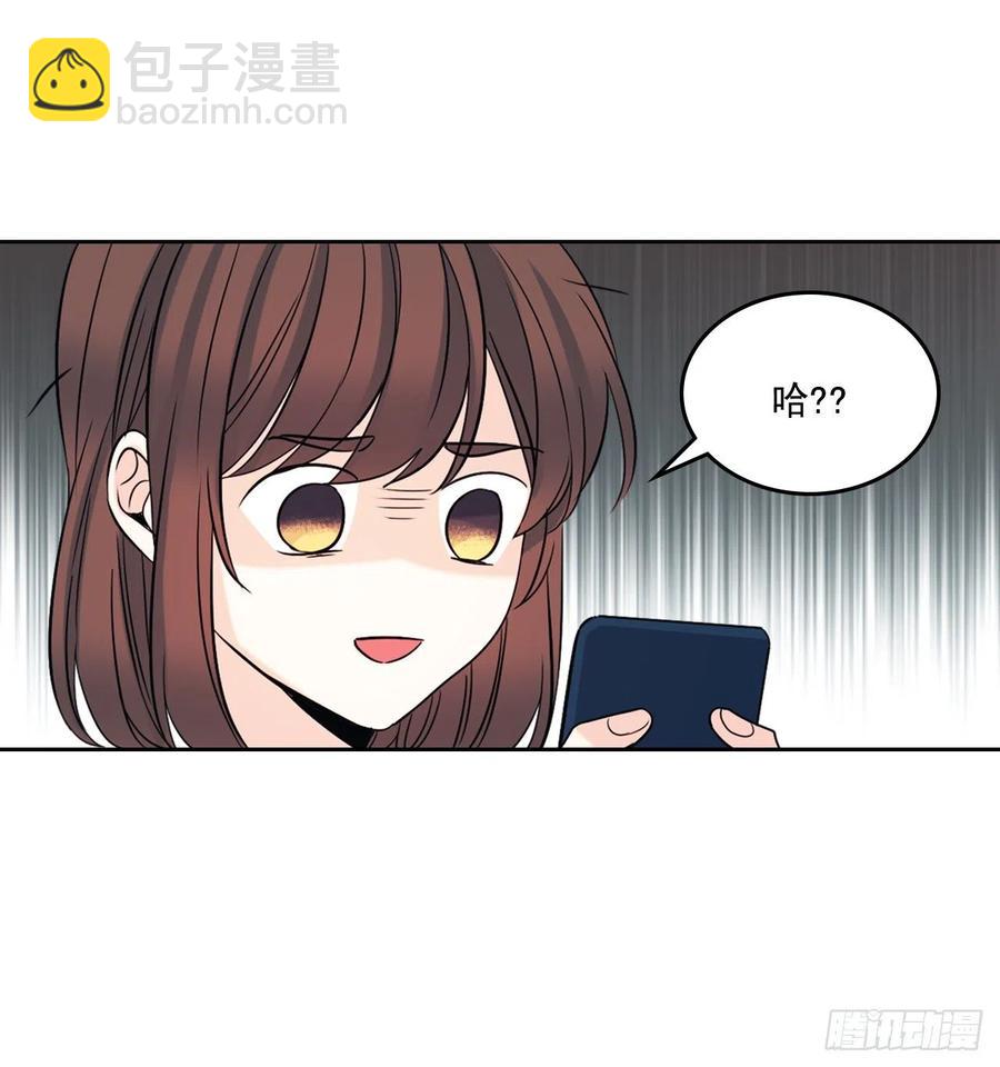 82.发现黑粉贴吧36