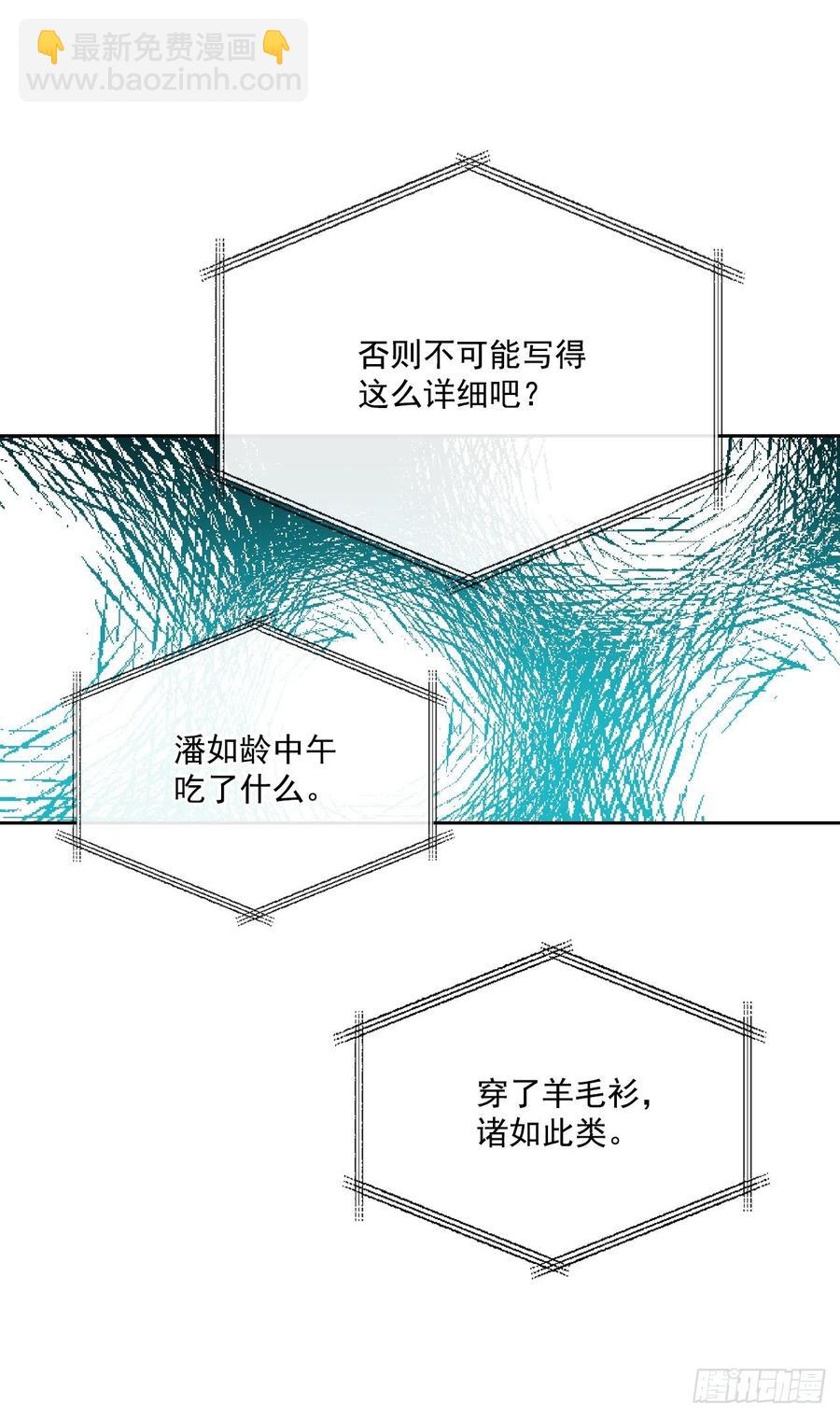 82.发现黑粉贴吧39