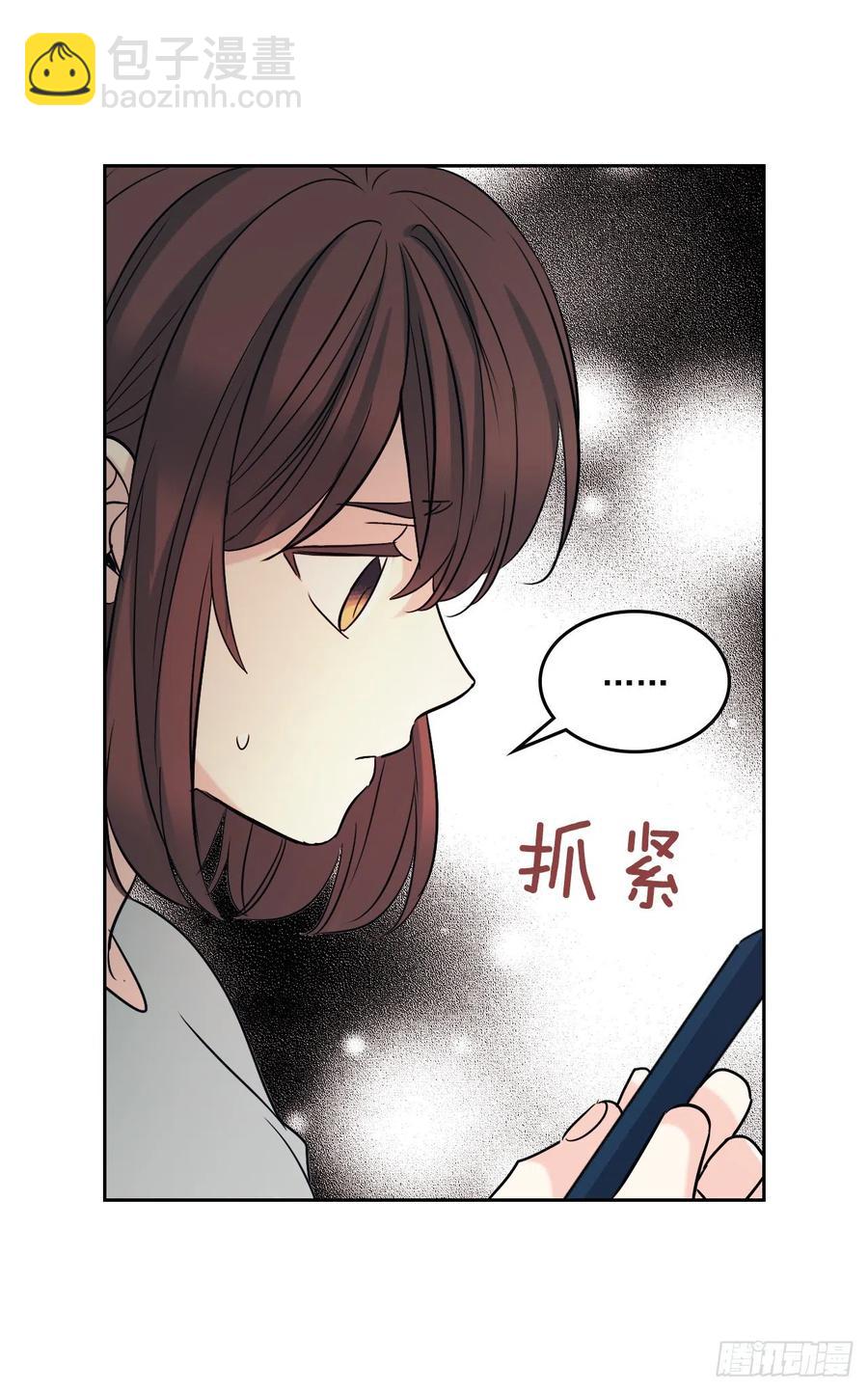 82.发现黑粉贴吧40