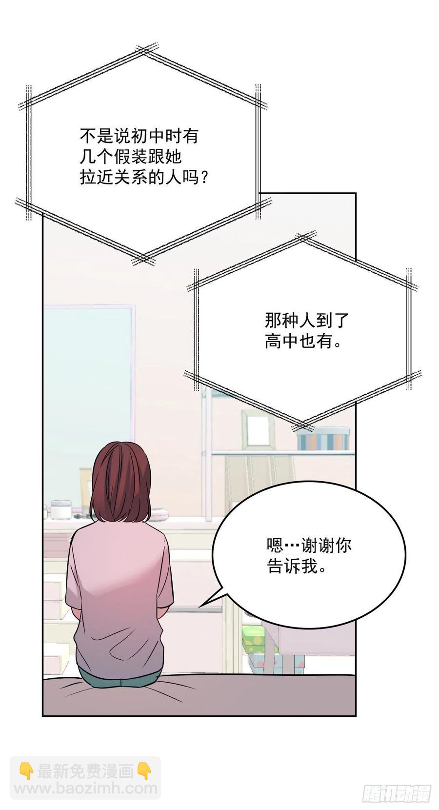 82.发现黑粉贴吧41