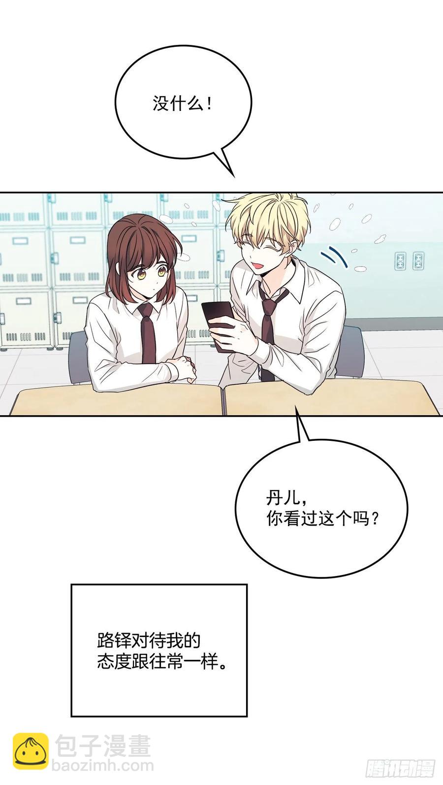 82.发现黑粉贴吧5