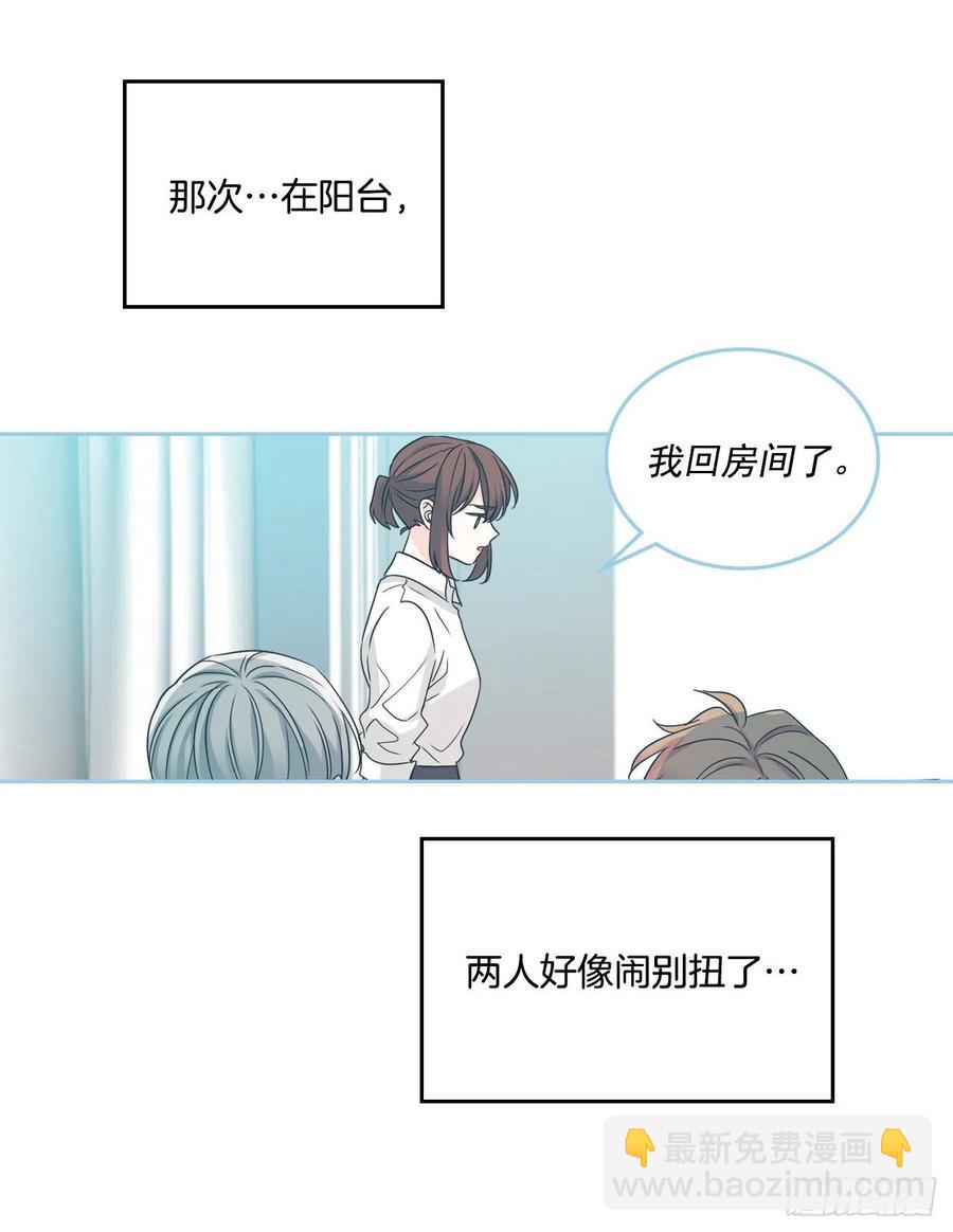 82.发现黑粉贴吧54