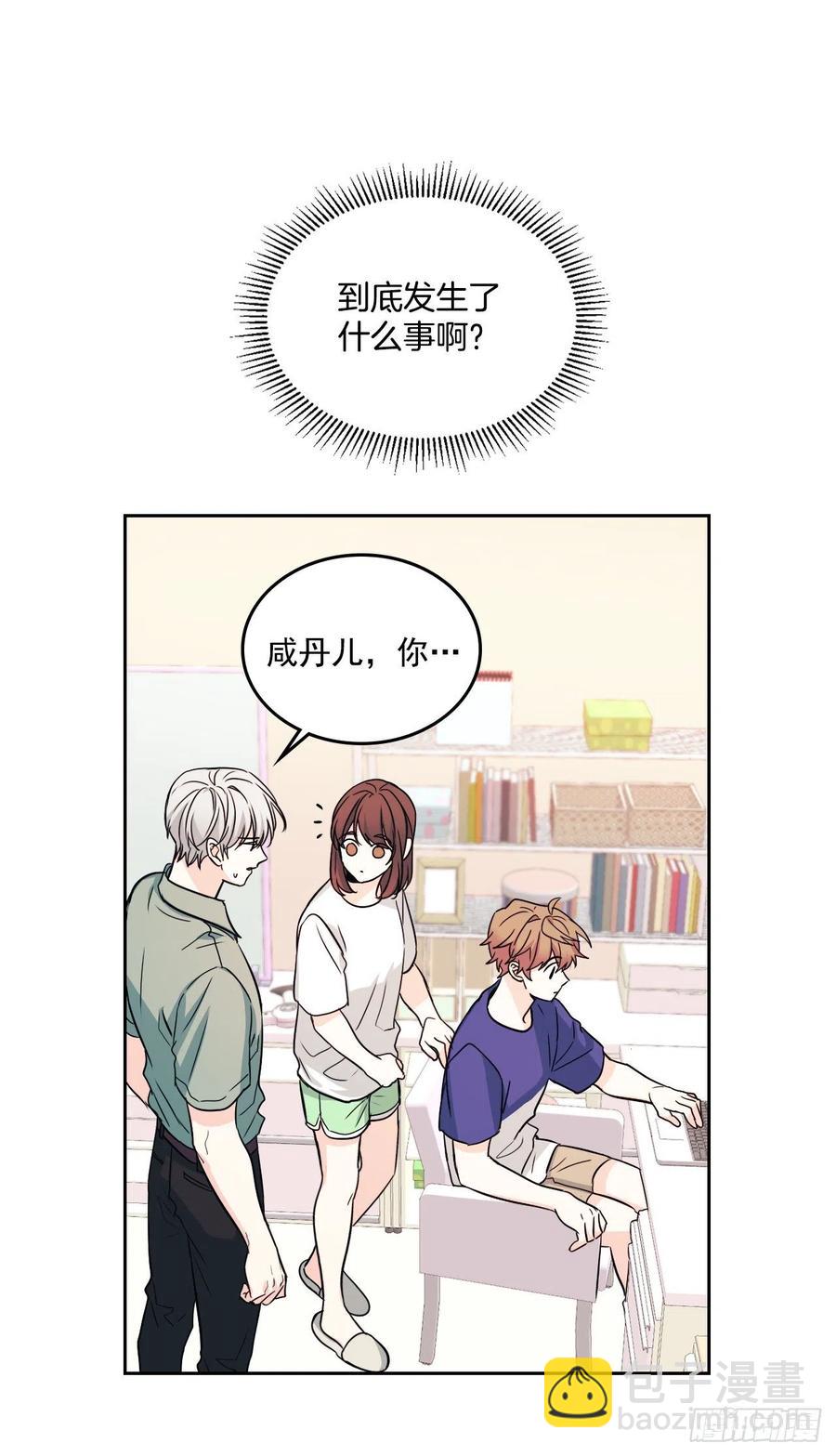 82.发现黑粉贴吧57