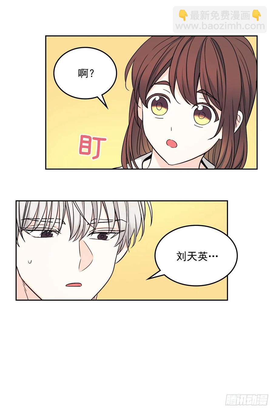82.发现黑粉贴吧58