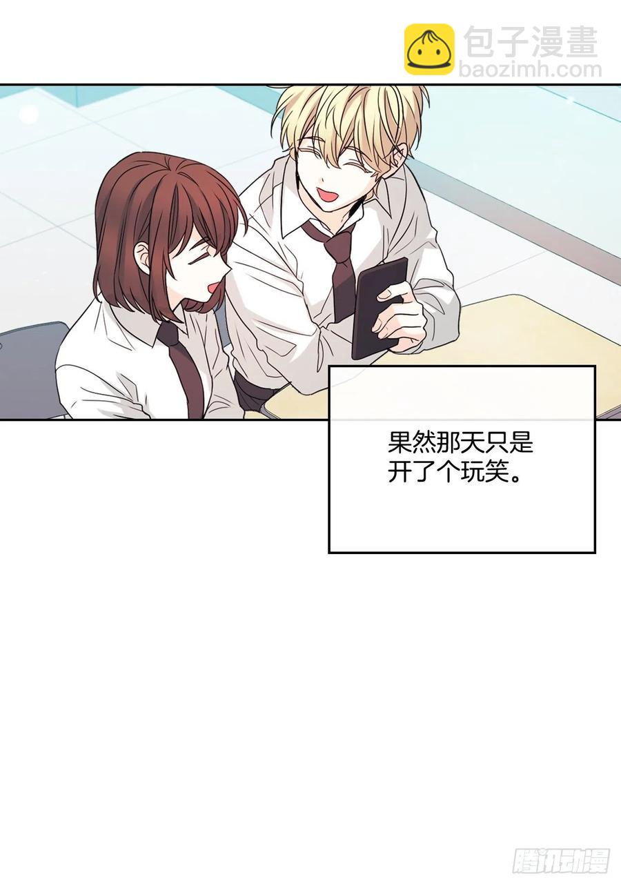 82.发现黑粉贴吧6
