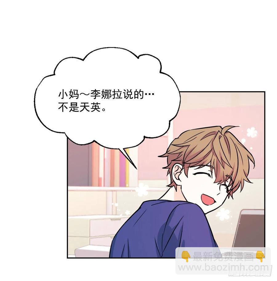82.发现黑粉贴吧60