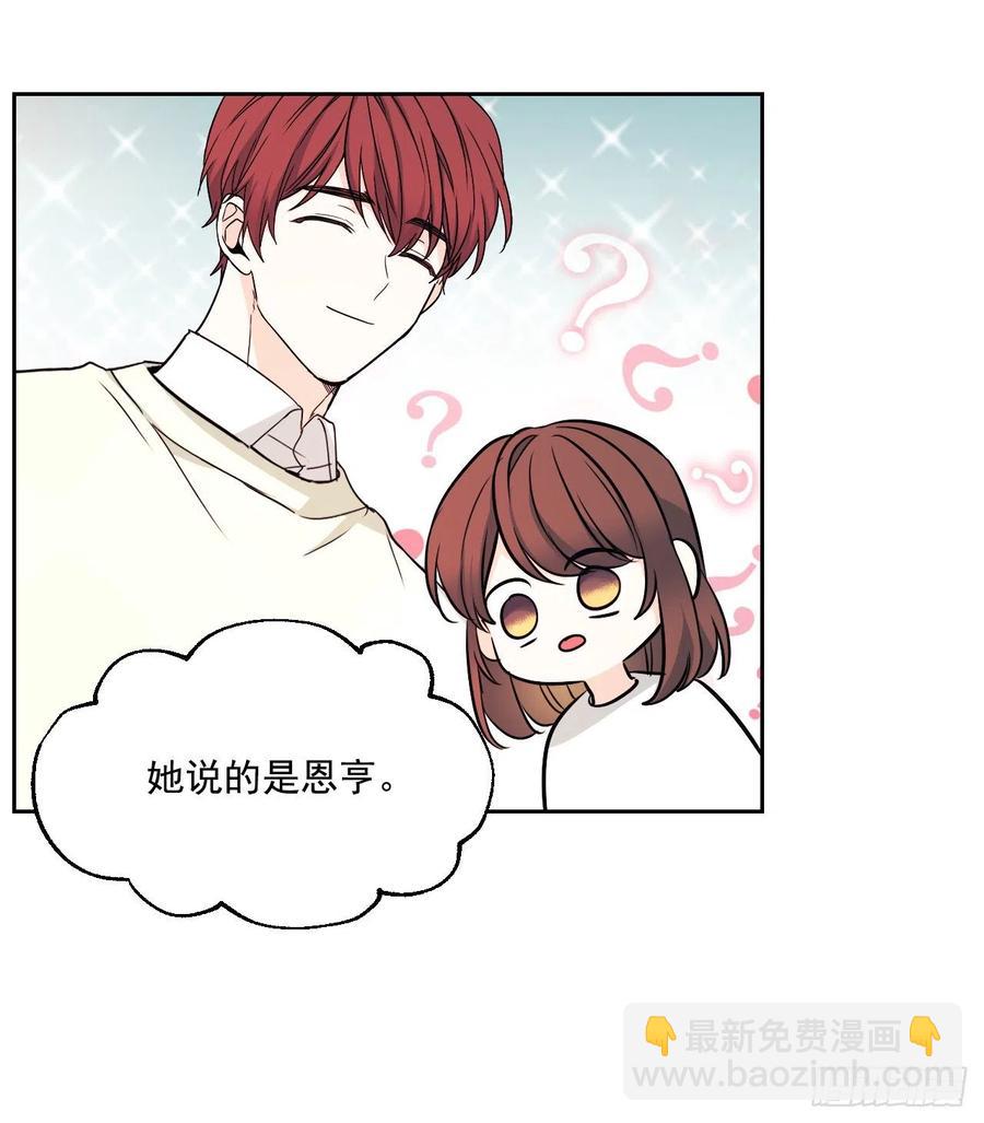 82.发现黑粉贴吧61