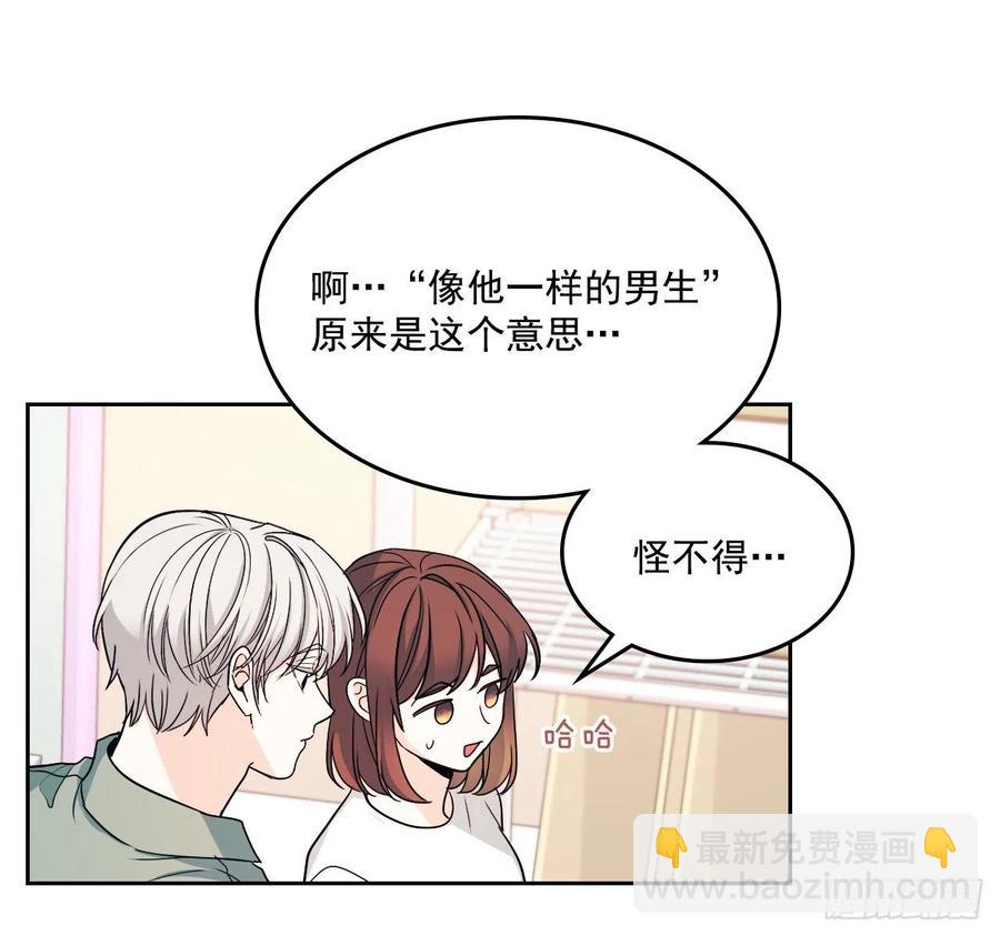 82.发现黑粉贴吧64