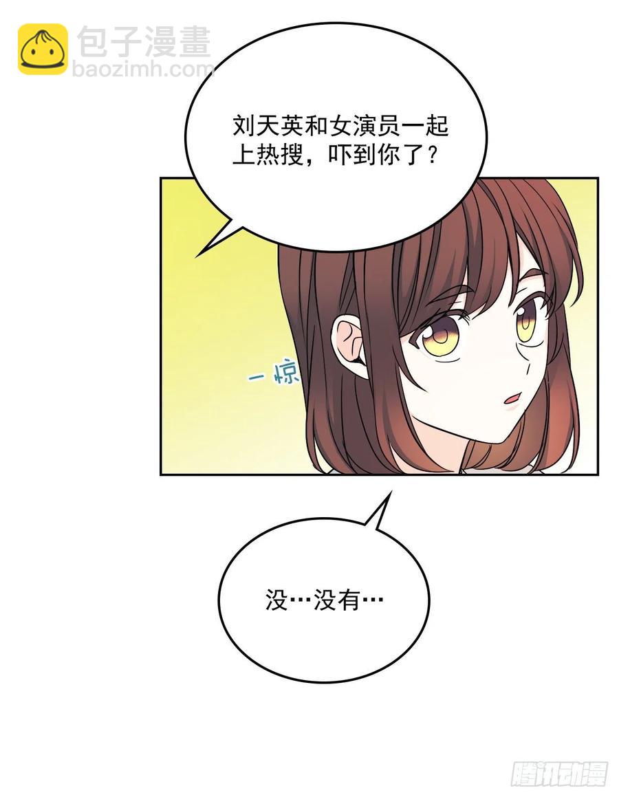 82.发现黑粉贴吧65