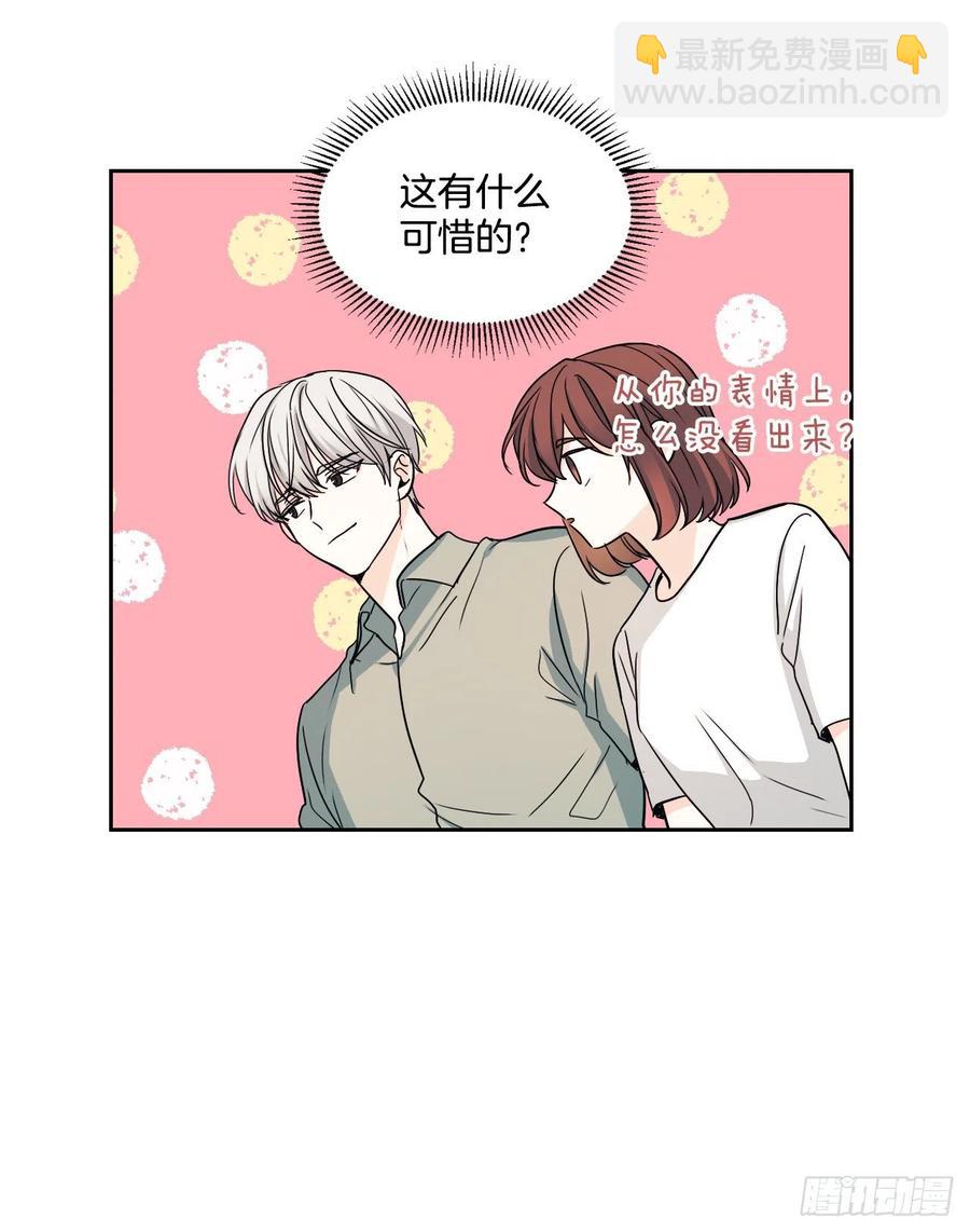 82.发现黑粉贴吧67