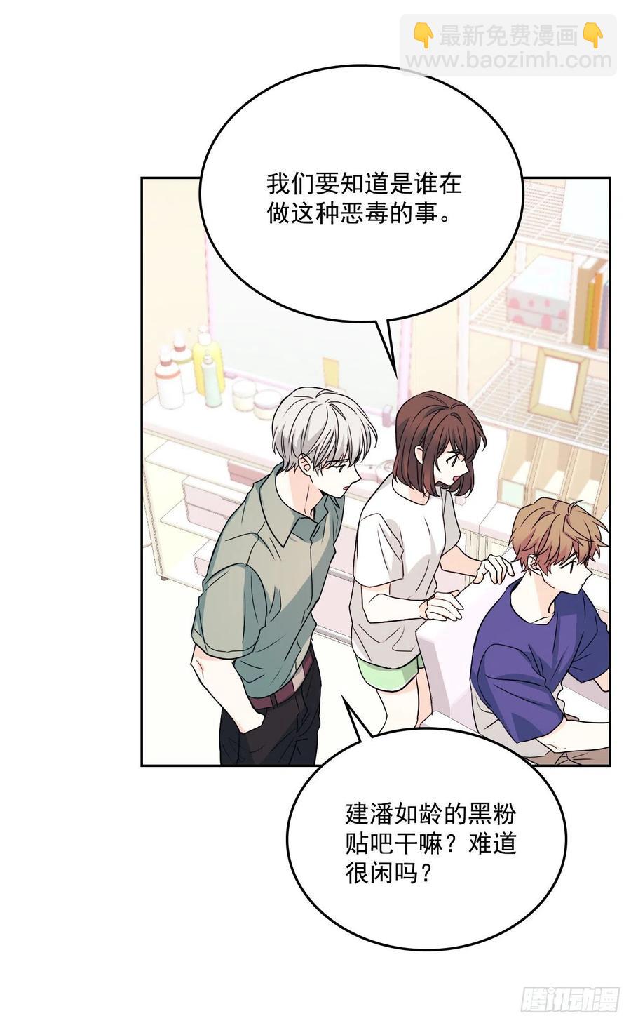 82.发现黑粉贴吧69