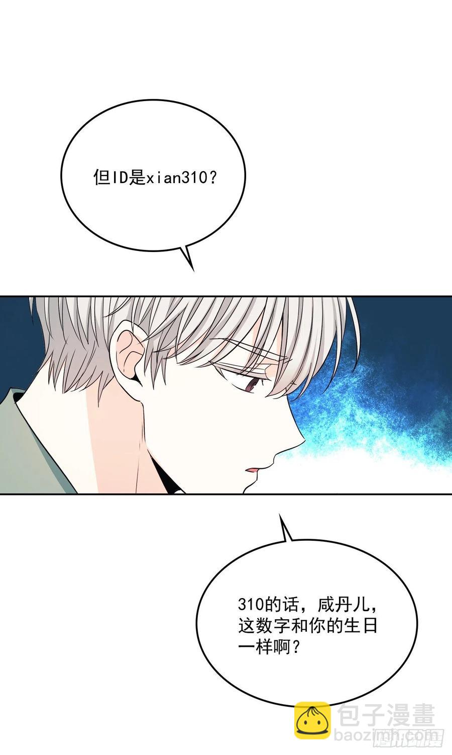 82.发现黑粉贴吧70