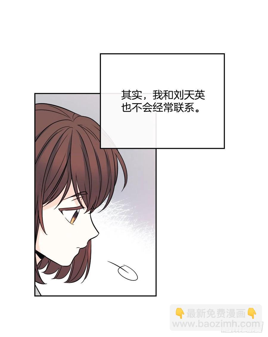 82.发现黑粉贴吧9
