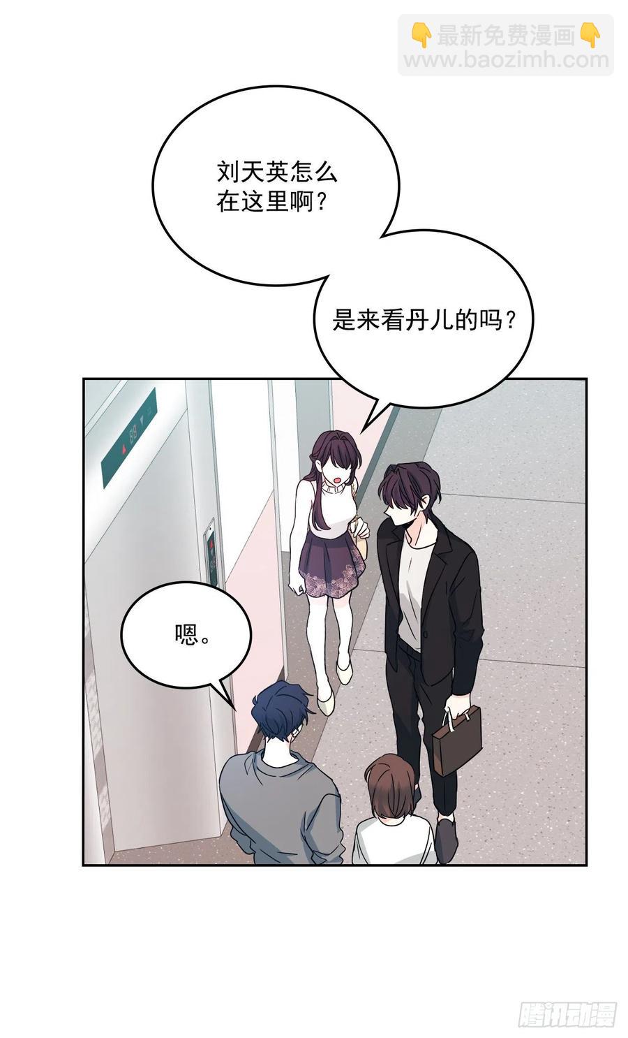 84.奇怪的氛围10