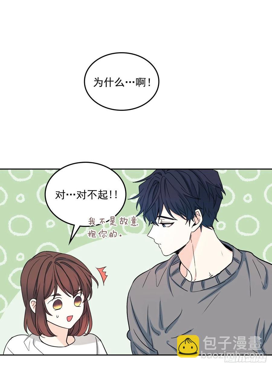 84.奇怪的氛围12