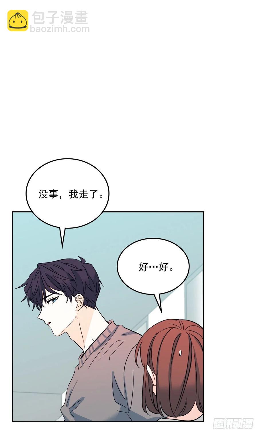 84.奇怪的氛围14