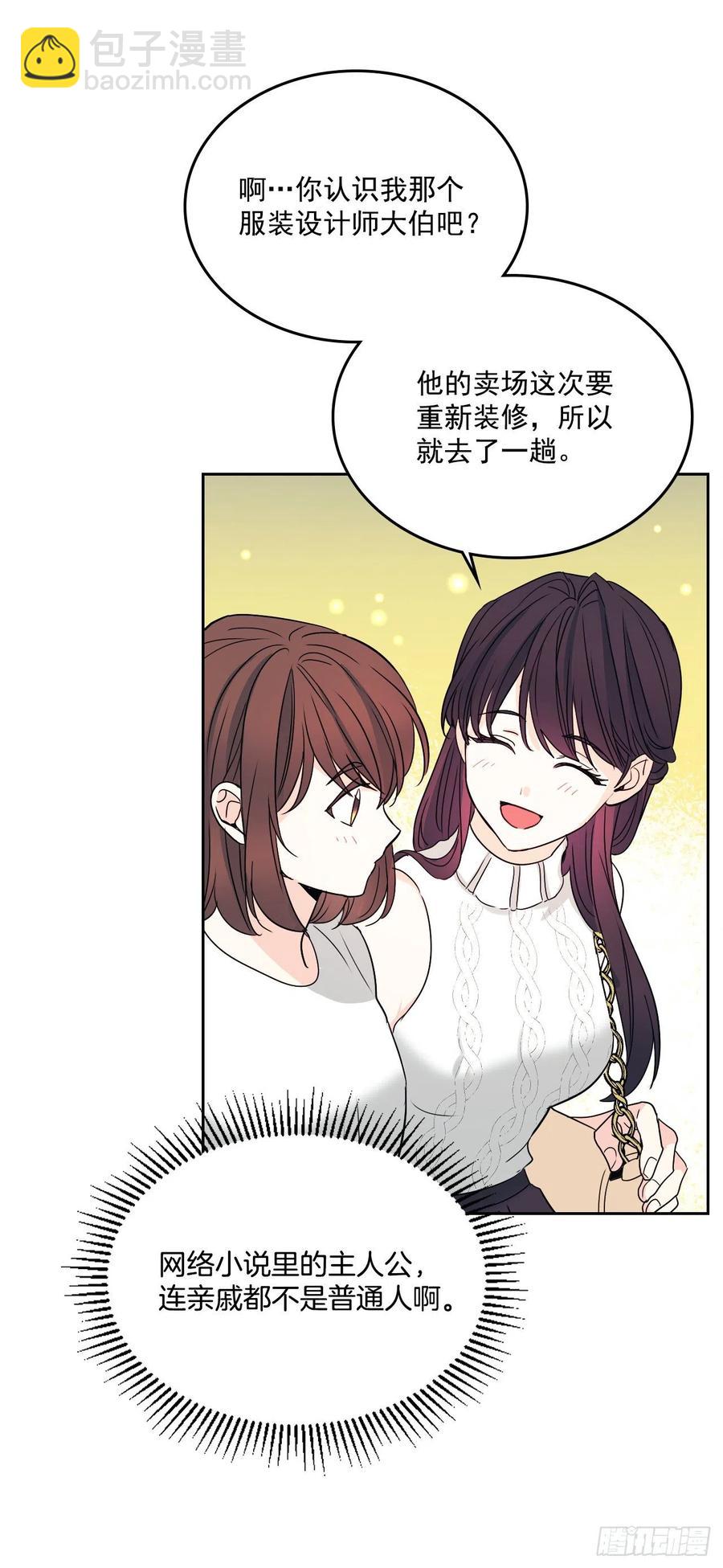 84.奇怪的氛围18