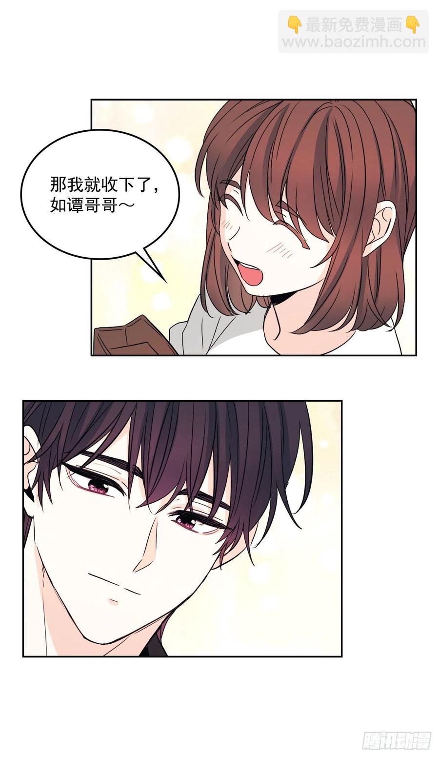 84.奇怪的氛围21