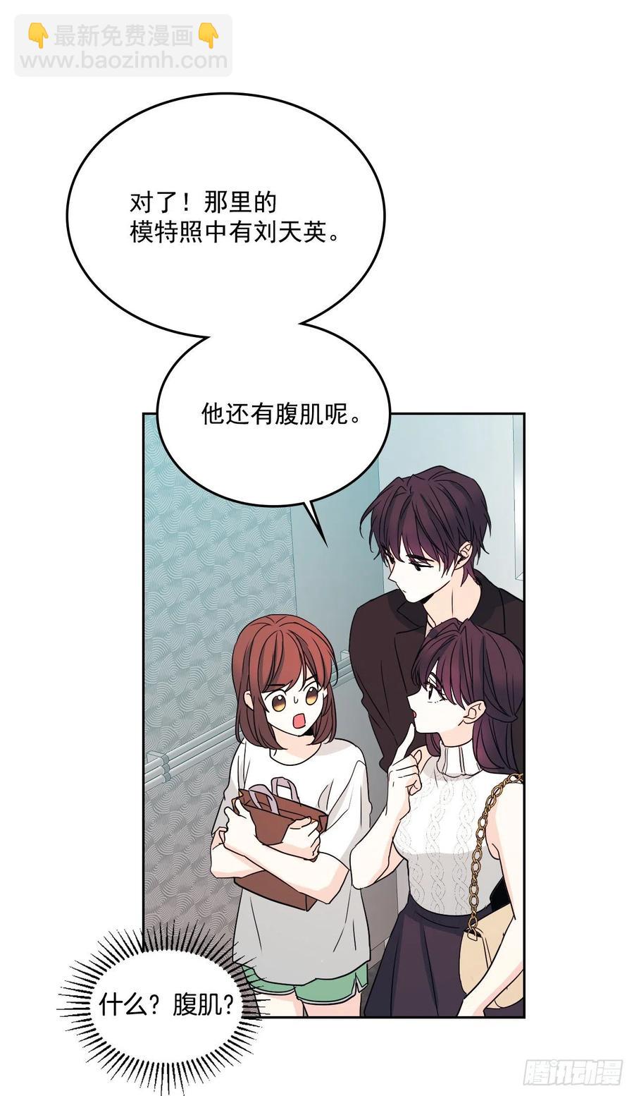 84.奇怪的氛围24