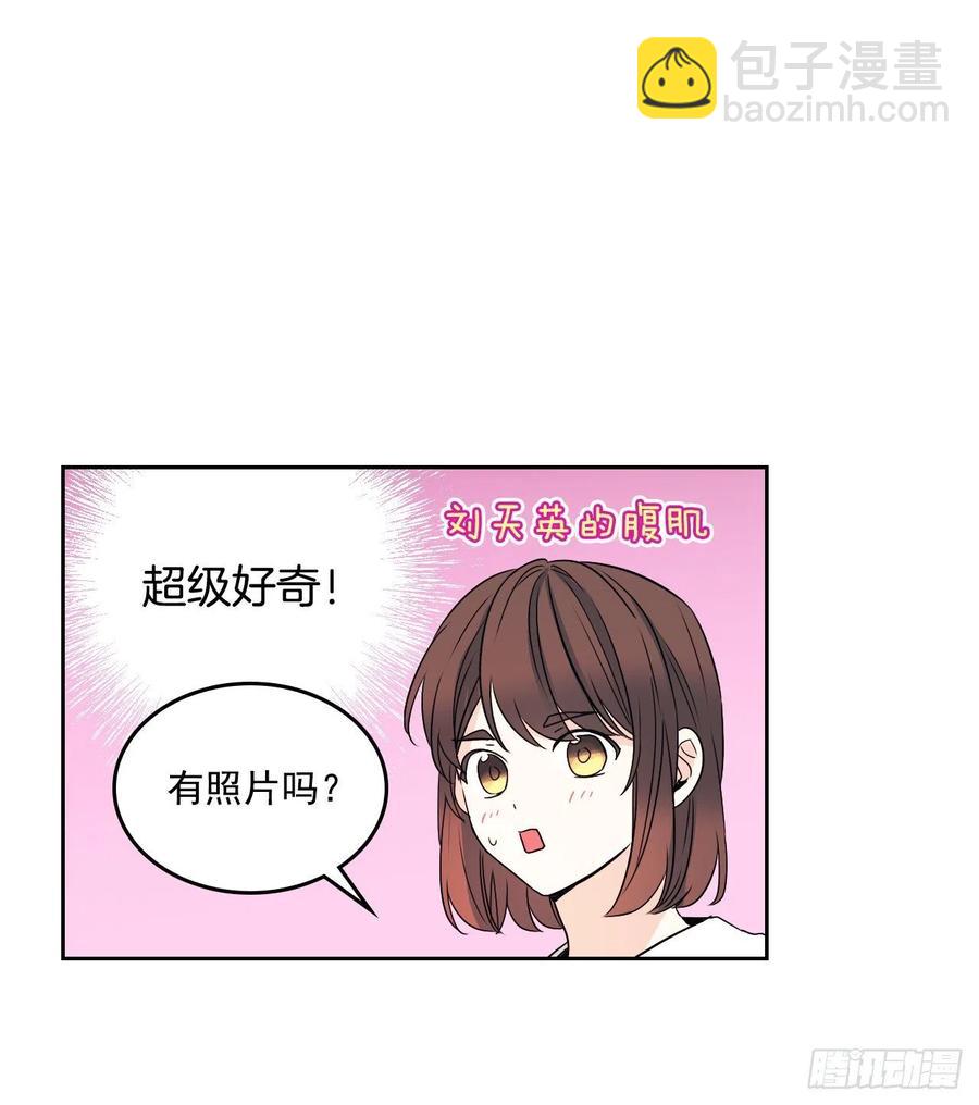 84.奇怪的氛围26