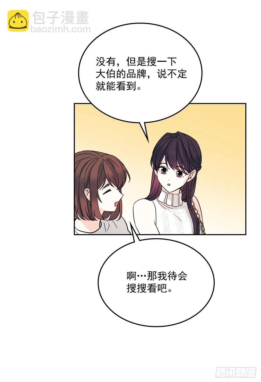 84.奇怪的氛围27