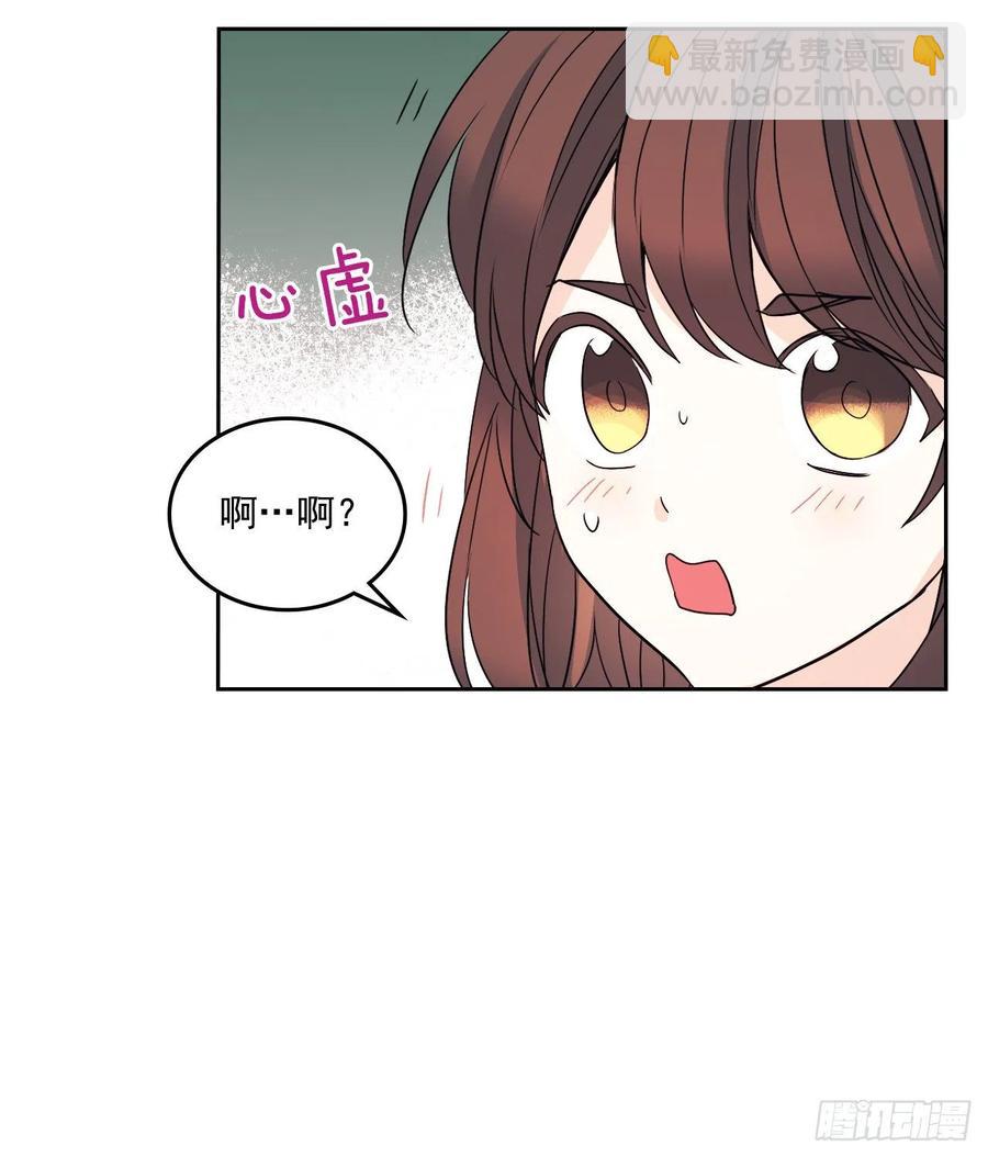 84.奇怪的氛围31