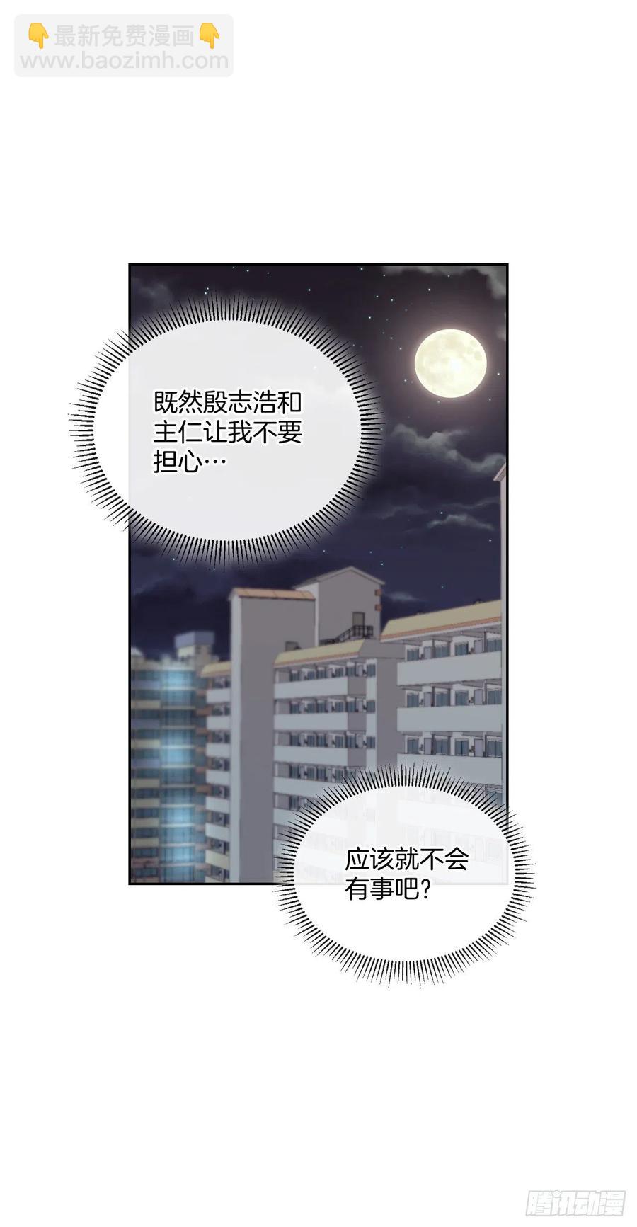 84.奇怪的氛围34