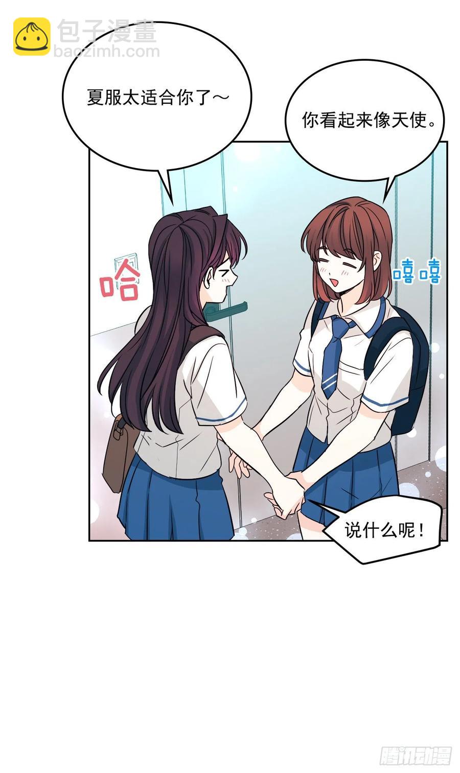 84.奇怪的氛围37