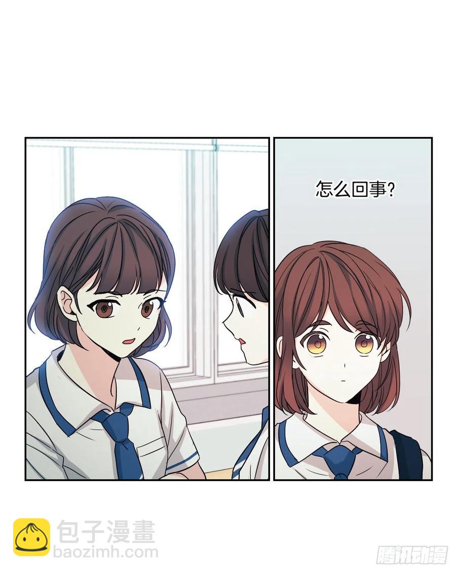 84.奇怪的氛围40