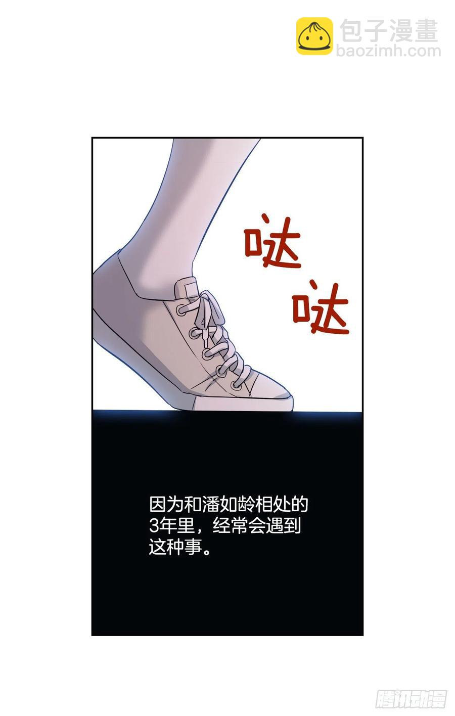 84.奇怪的氛围43