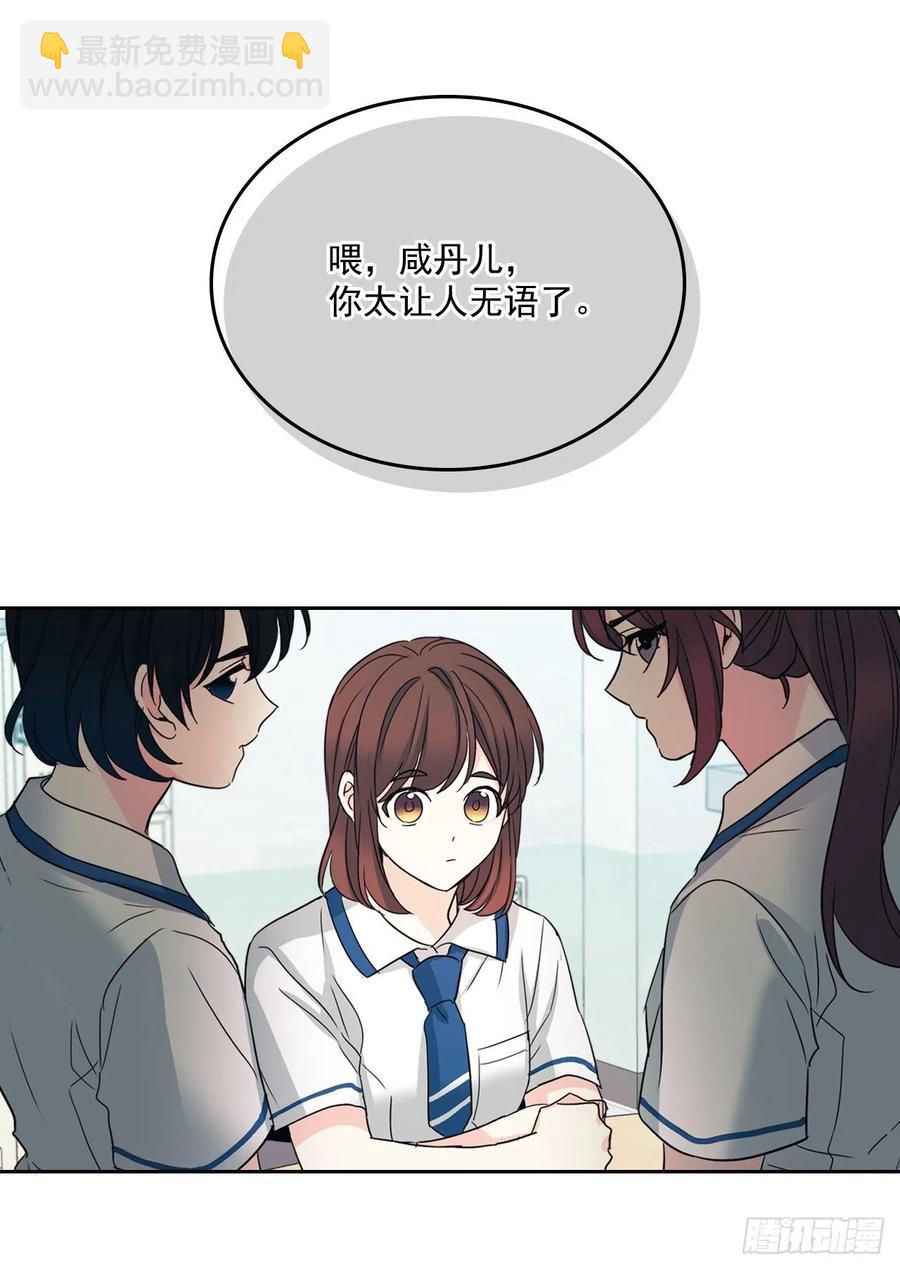84.奇怪的氛围48