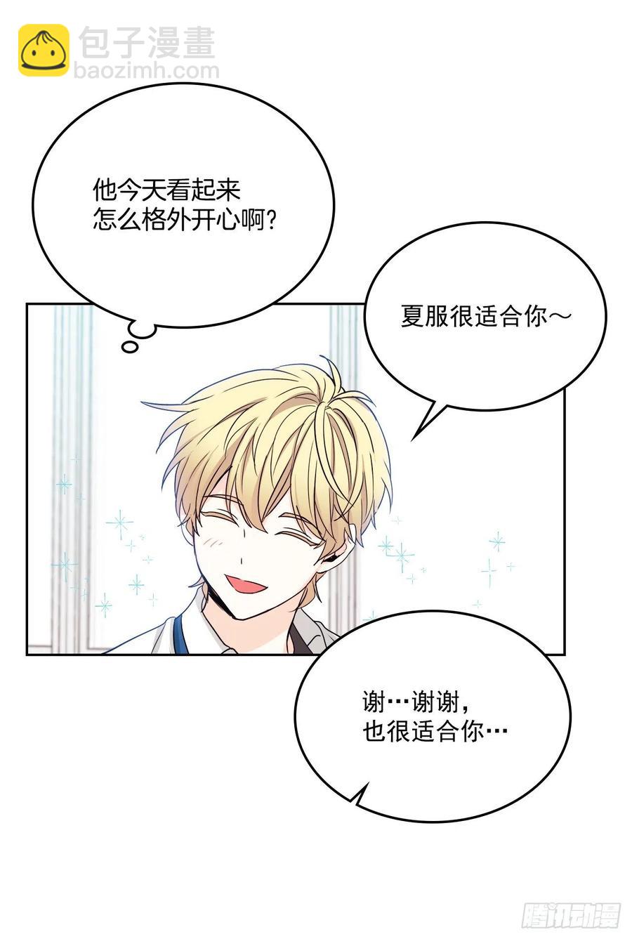84.奇怪的氛围50