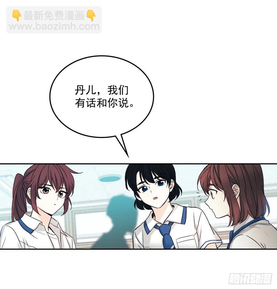84.奇怪的氛围51