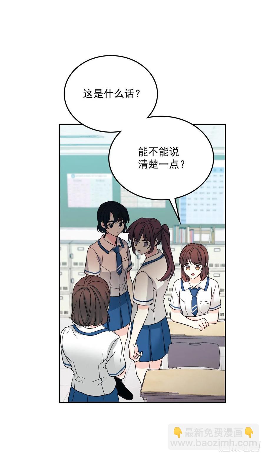 84.奇怪的氛围55