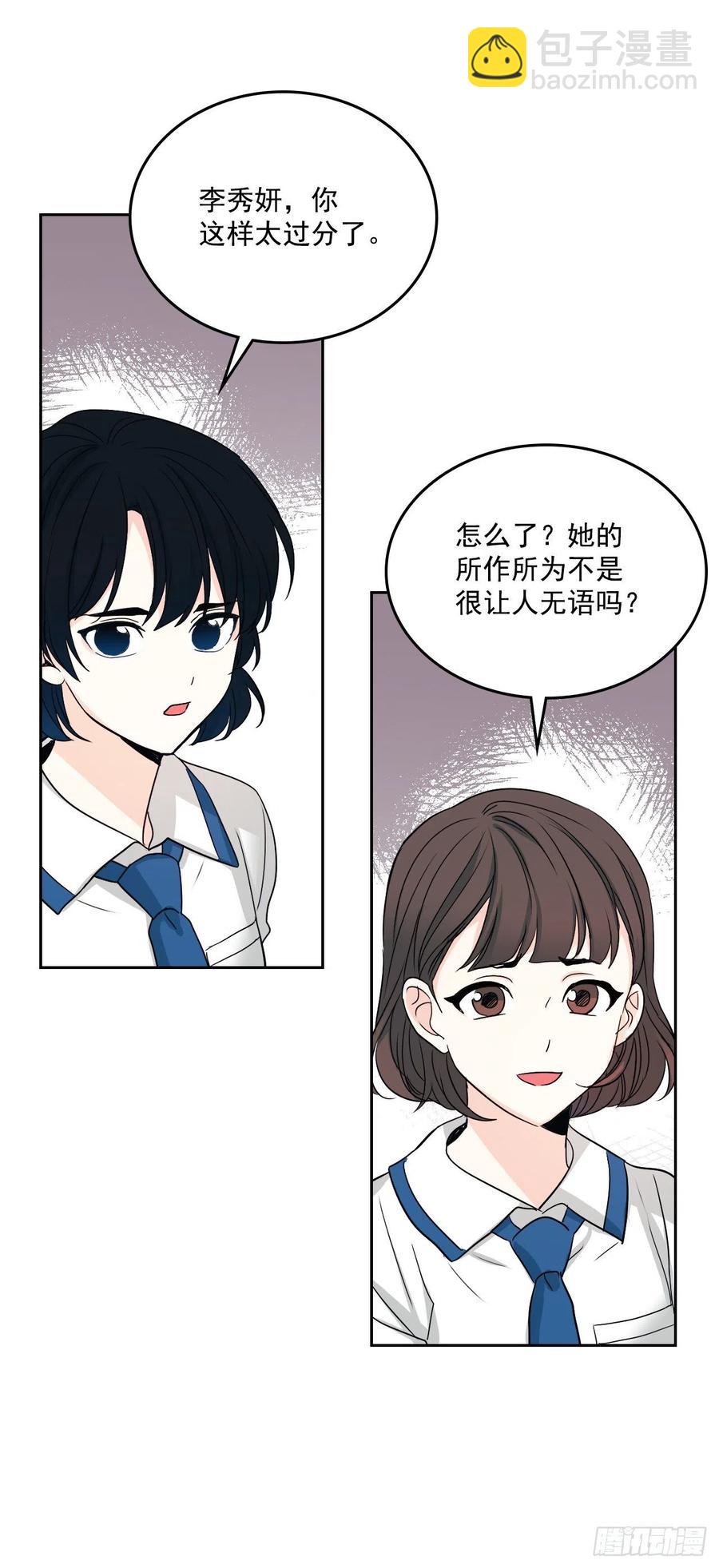 84.奇怪的氛围56