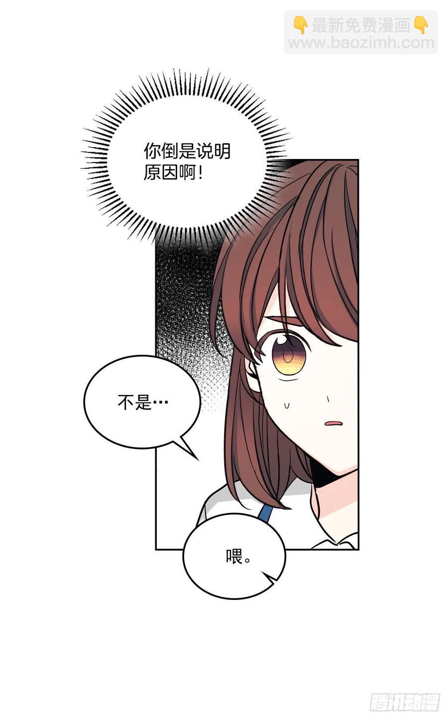 84.奇怪的氛围57