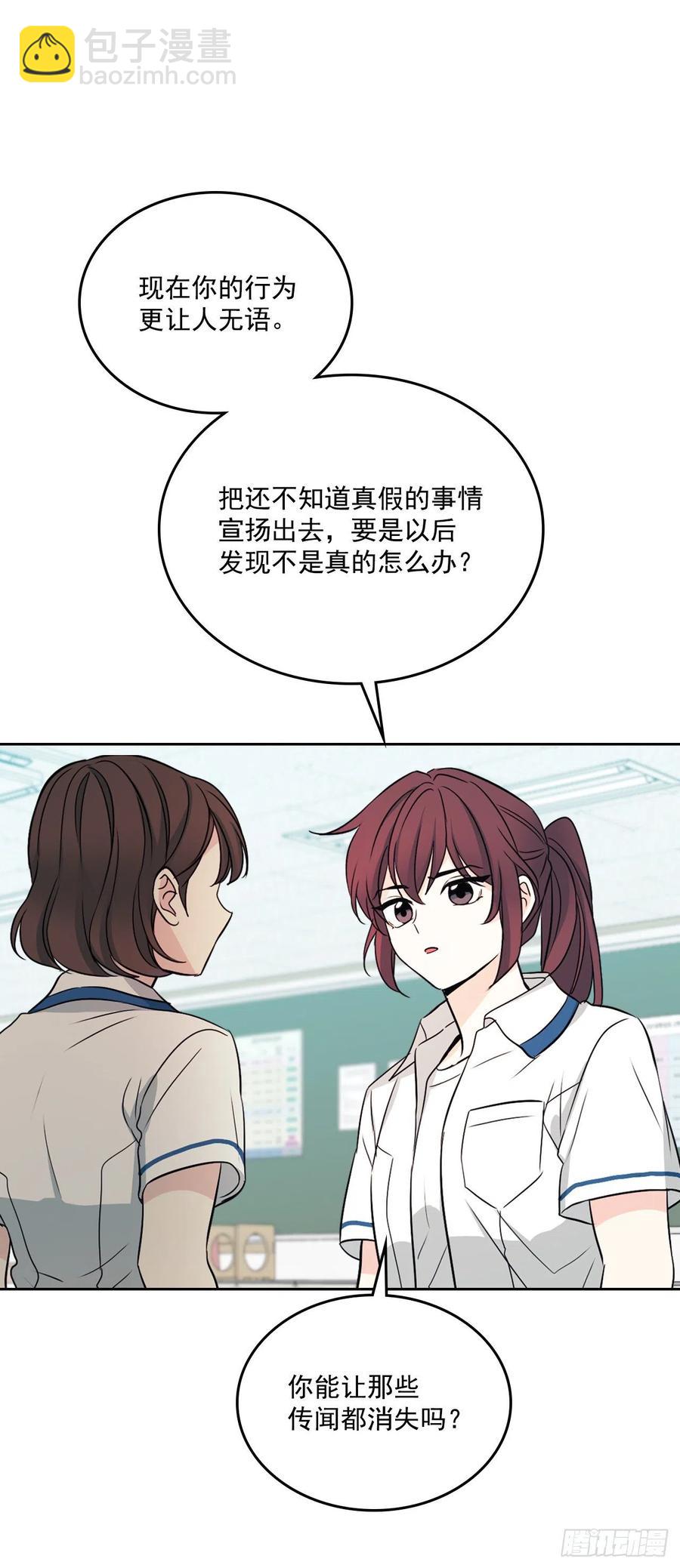 84.奇怪的氛围58