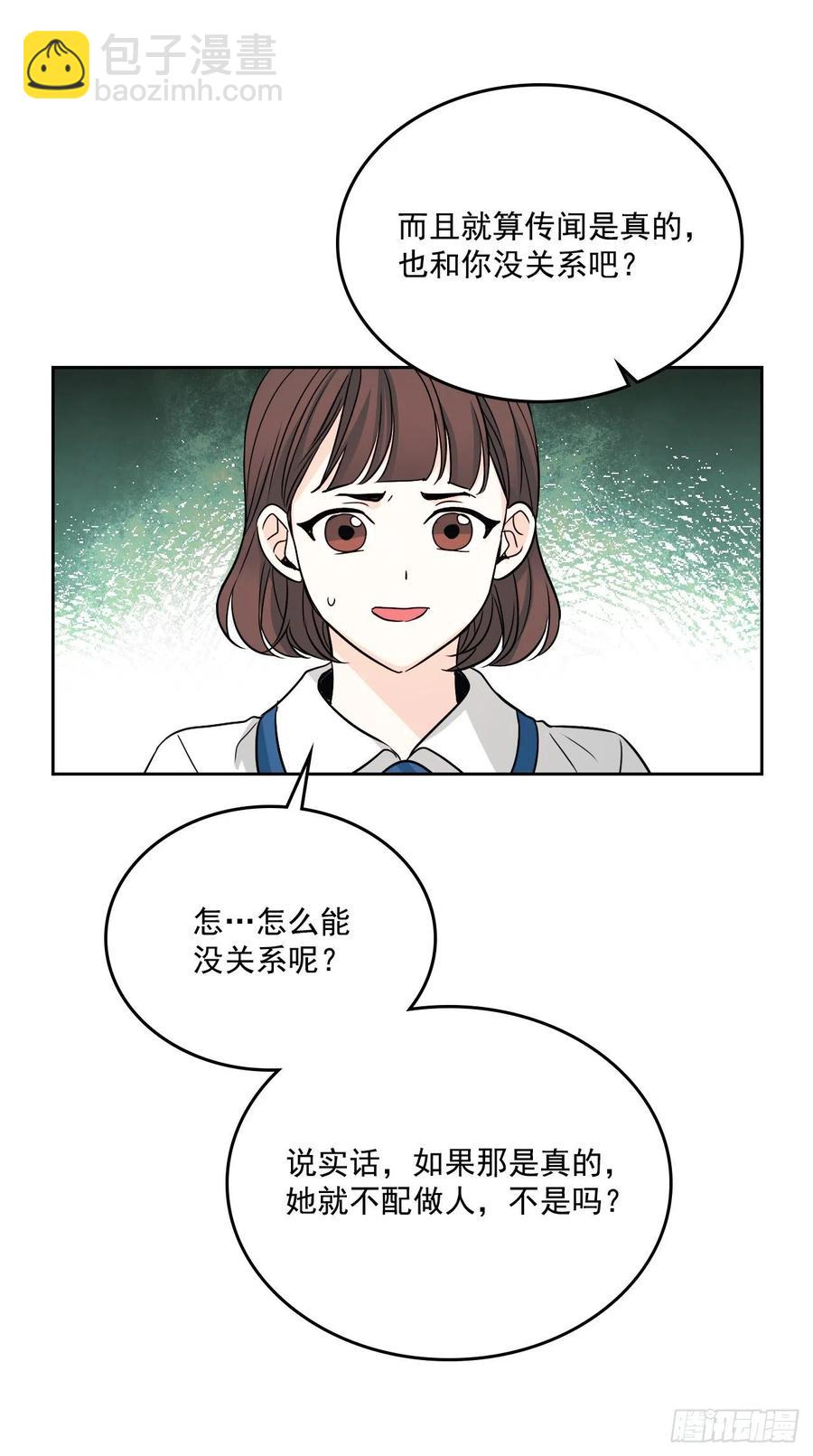 84.奇怪的氛围59