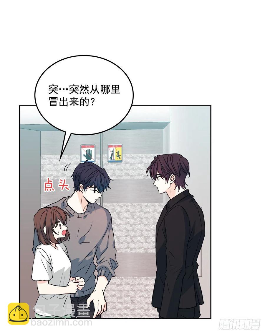 84.奇怪的氛围7