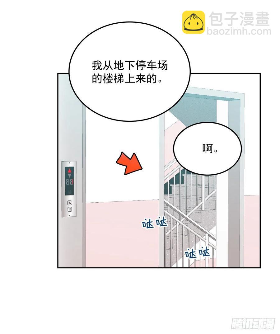 84.奇怪的氛围8