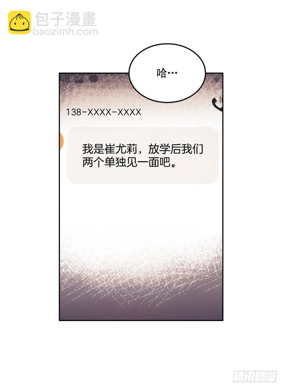 94.你到底想说什么？1