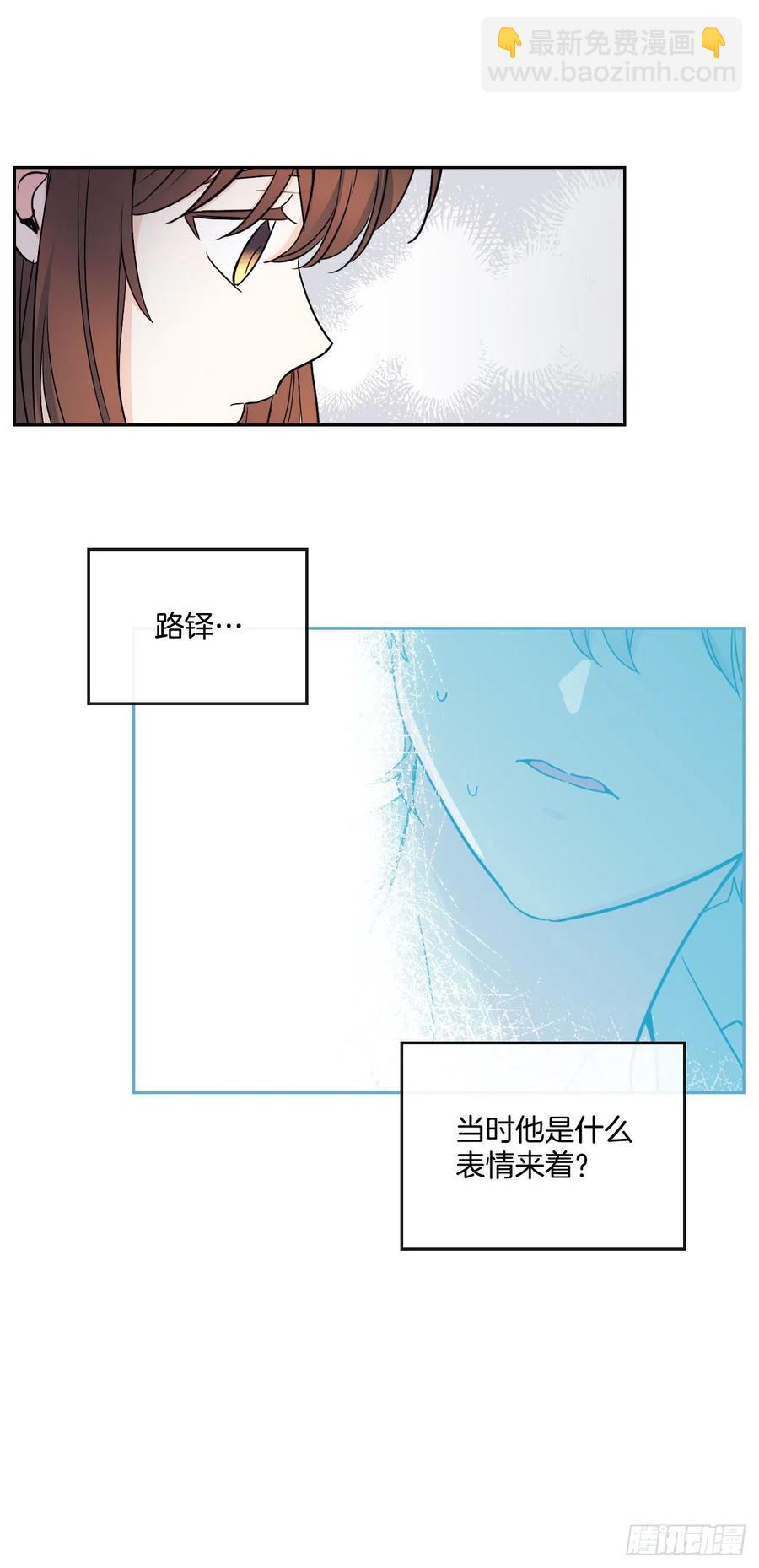 94.你到底想说什么？10