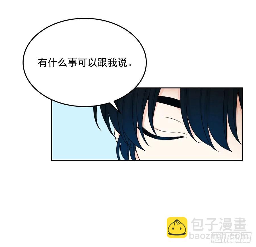 94.你到底想说什么？15